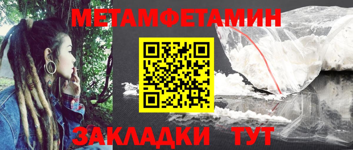 Amphetamine VHQ Ртищево