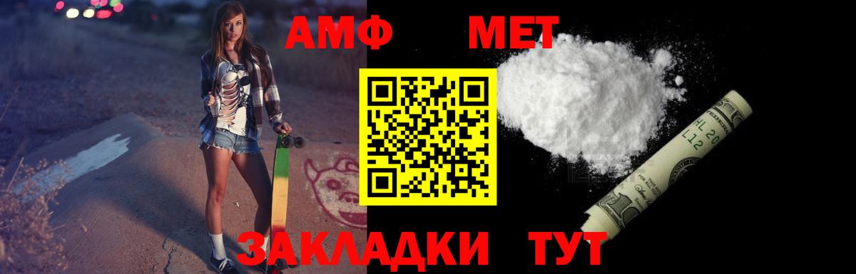 АМФ 97%  Вход с VPN  АМФ  Ртищево 