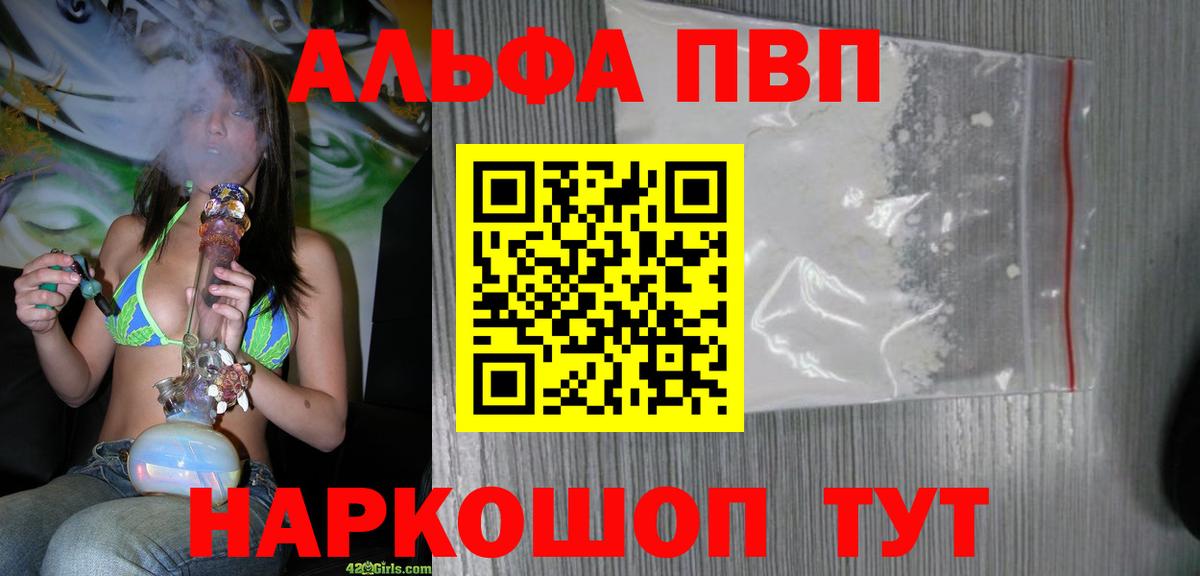 APVP СК Ртищево