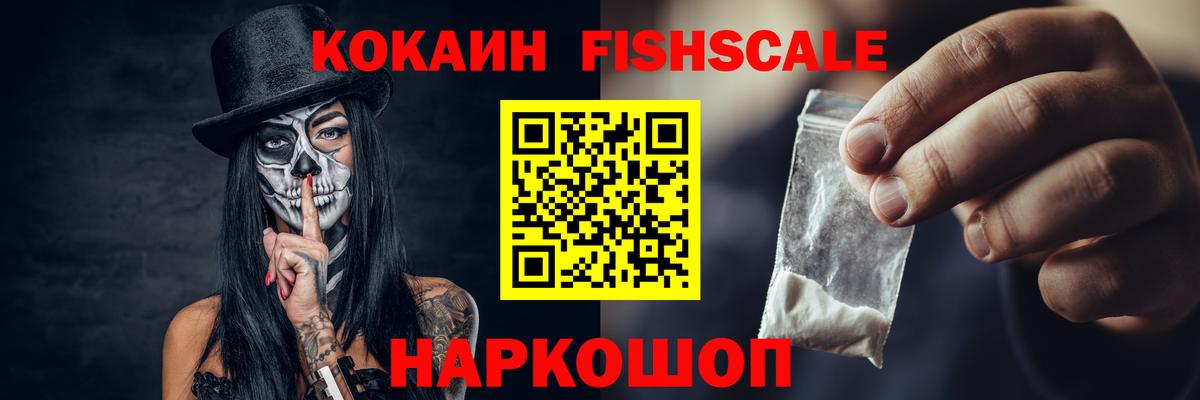 COCAIN  Вход с VPN  COCAIN 97%  Ртищево  КОКАИН Перу 
