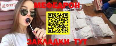 МДПВ Рузаевка