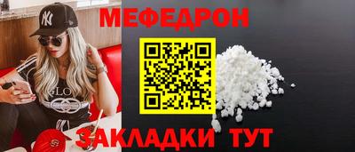 МДПВ Рузаевка