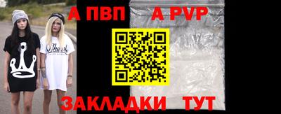 метадон Рыбинск