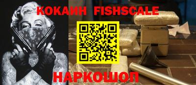 кокаин Рязань