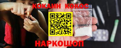 кокаин Рязань