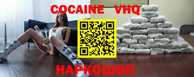метадон Рыбинск