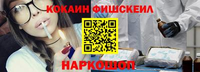 кокаин Рязань