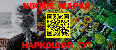 метадон Рыбинск