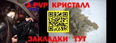 кокаин Рязань