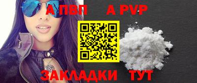 МДПВ Рузаевка