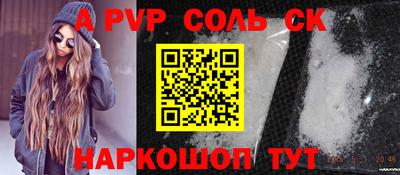 МДПВ Рузаевка