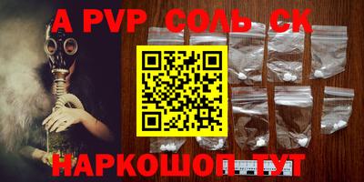 метадон Рыбинск