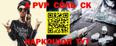 метадон Рыбинск