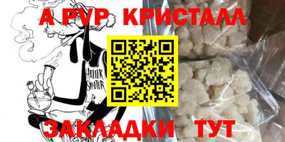 метадон Рыбинск