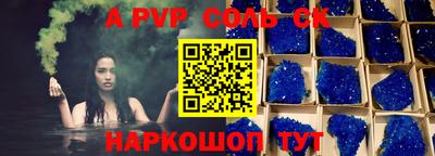 метадон Рыбинск