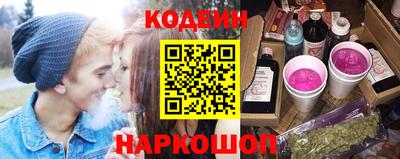 метадон Рыбинск