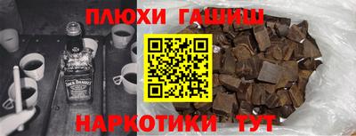 метадон Рыбинск