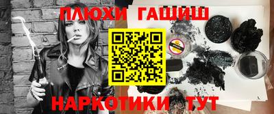 метадон Рыбинск