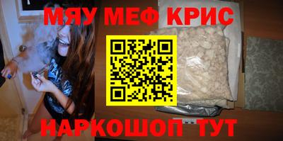 метадон Рыбинск