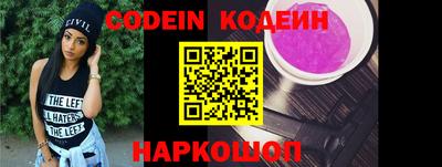 кокаин Рязань