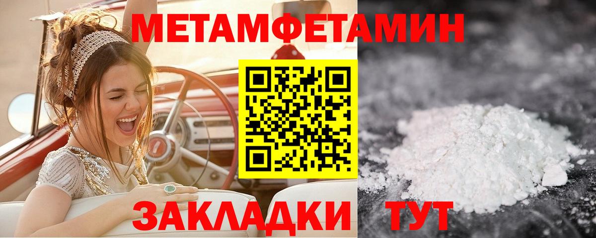 Ртищево  Метамфетамин витя  Вход с VPN 