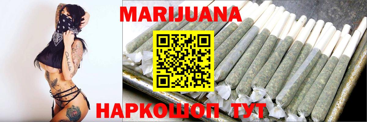 Бошки марихуана тримм Ртищево