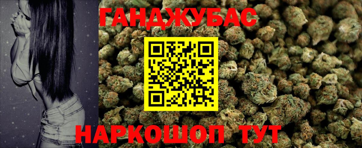 Марихуана OG Kush  Каннабис THC 21%  Вход с VPN  Ртищево  Бошки Шишки планчик 